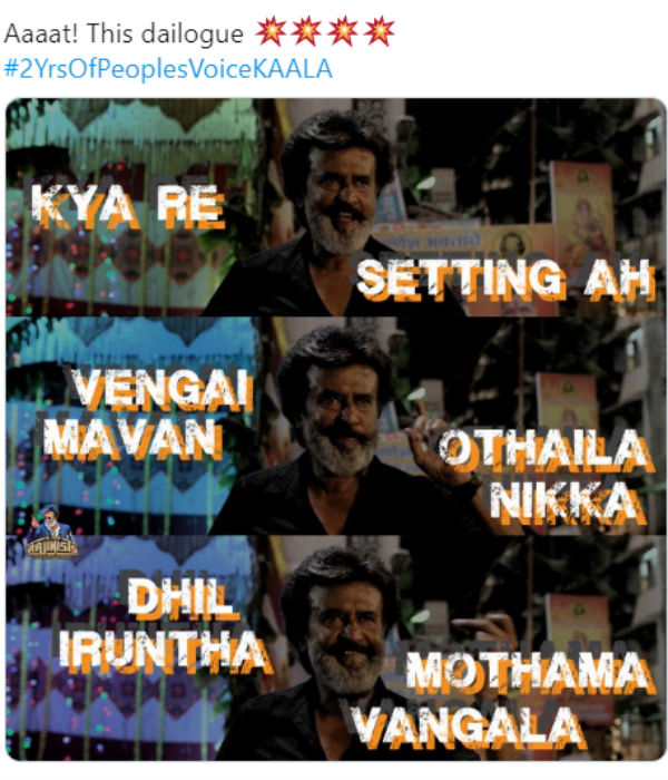 கியாரே செட்டிங்கா