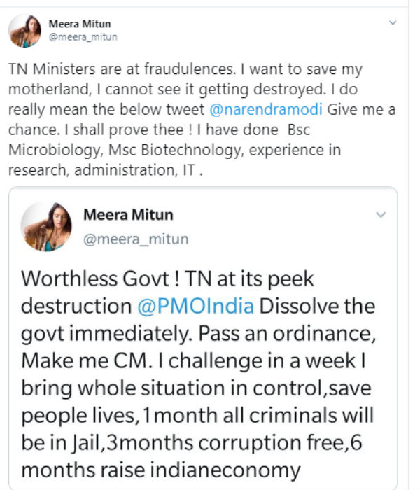 தனக்கு வாய்ப்பு 