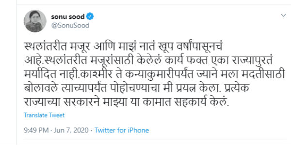 ஆதரவளிக்கிறார்கள் 