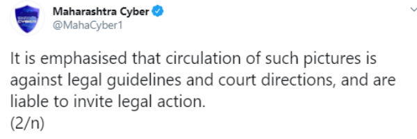 நீக்கப்பட வேண்டும் 