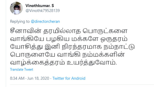தரமில்லாத பொருட்கள் 