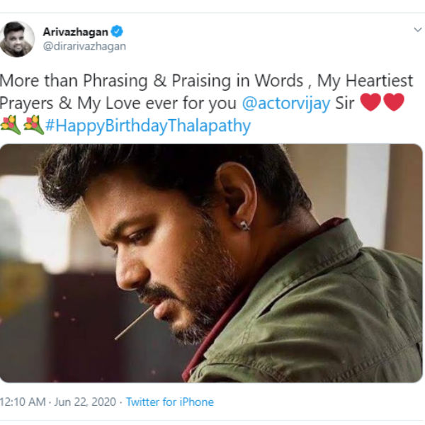 பிரார்த்தனைகள் 