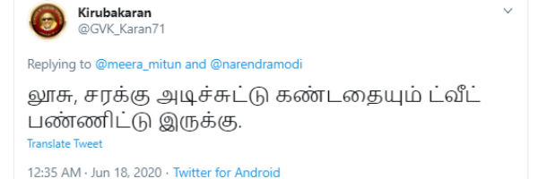 உளற வேண்டியது 