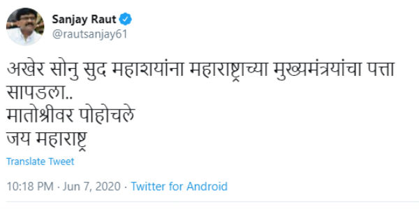 கண்டுபிடித்துவிட்டார் 