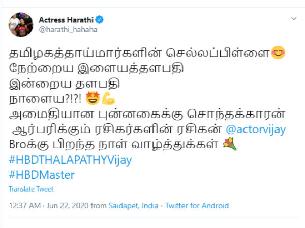 செல்லப்பிள்ளை 