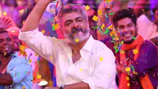 அடிச்சு தூக்கு