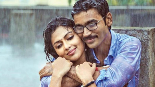 இரண்டாவது திருமணம் 