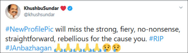 திரைப்பட தயாரிப்பாளர்.. 