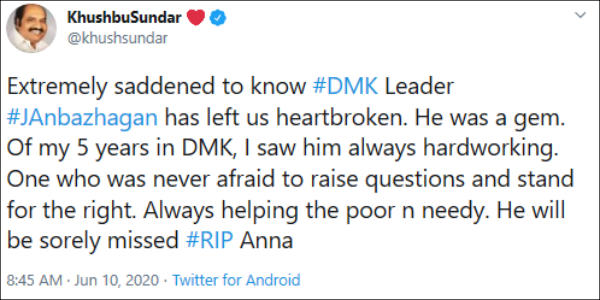 அவர் ஒரு ரத்தினம் 