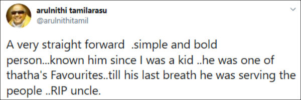 தைரியமான நபர் 