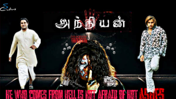 15 வருஷம்