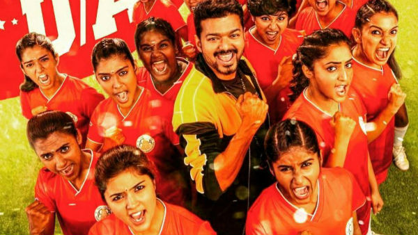 தியேட்டரில் ரிலீஸ்