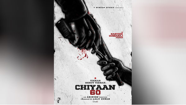 அனிருத் இசை 