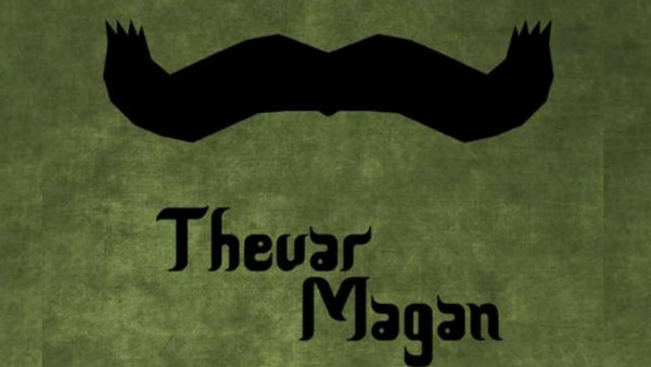 ரகசியமான பாடல்