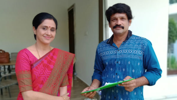 காத்திருப்பு