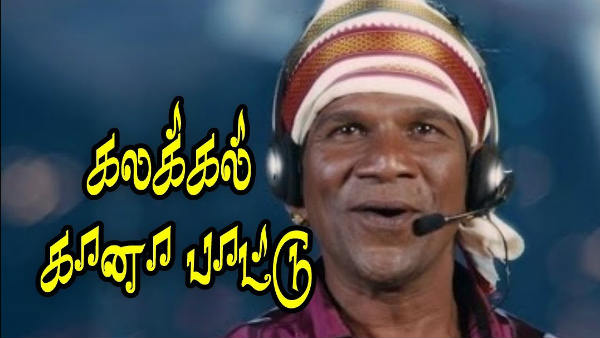 நடுக்கடலுல