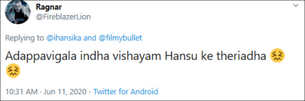 இந்த விஷயம் ஹன்ஷுக்கே தெரியாதே