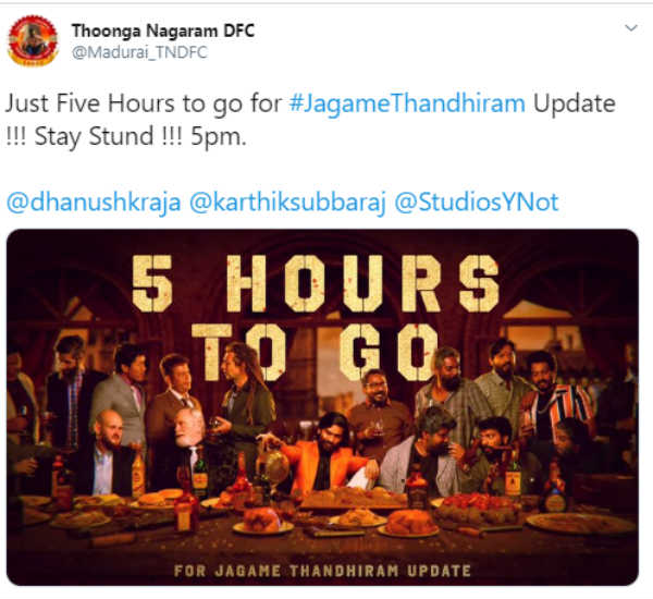 மாலையில்