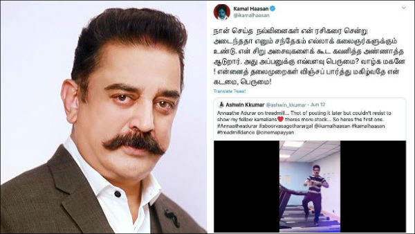 வாழ்க மகனே