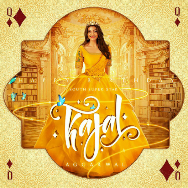 பல விருதுகள்