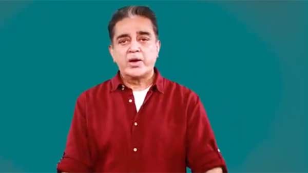 நடிகர் கமல்ஹாசன் 