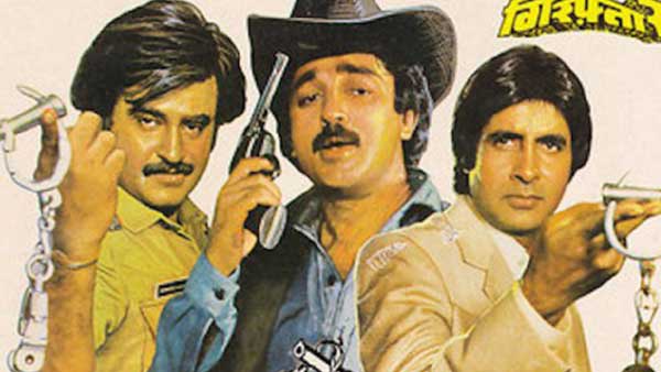 இருவரும் இணைந்து