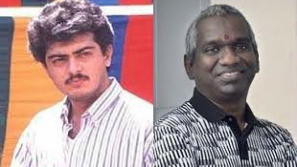 மாணிக்கம்