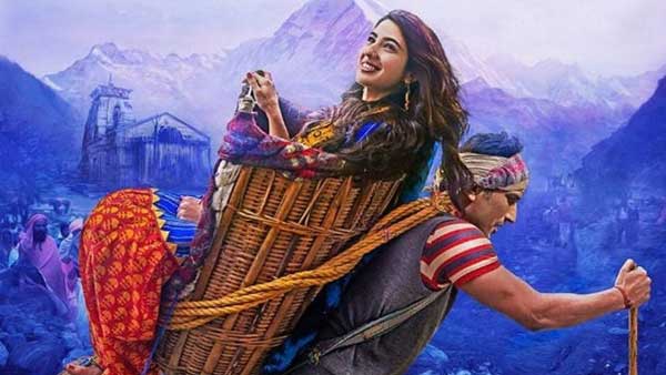 எல்லா கண்களும் எல்லா கண்களும்