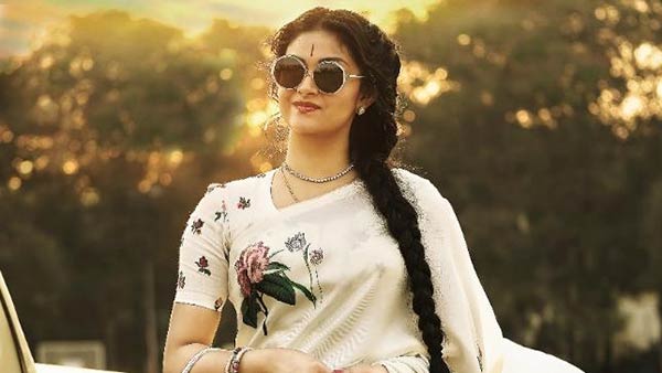 தளபதி ஜோடி