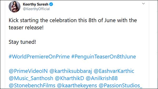 கீர்த்தி சுரேஷ் அறிவிப்பு