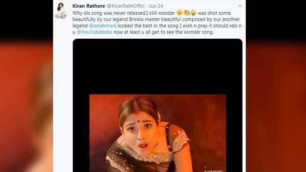 ஏ.ஆர். ரஹ்மான் பாட்டு