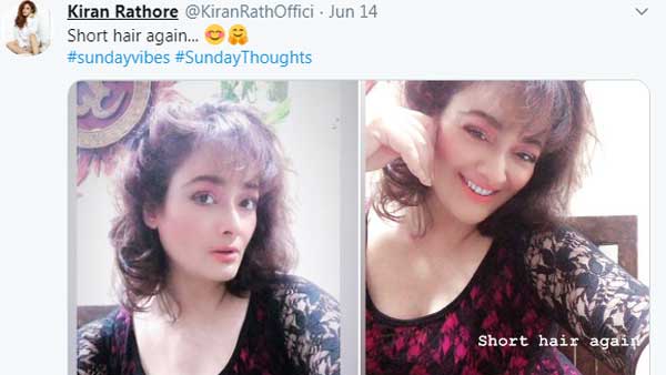 ஷார்ட் ஹேர்