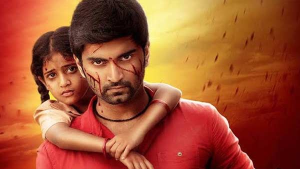  எதிர்பார்ப்பு