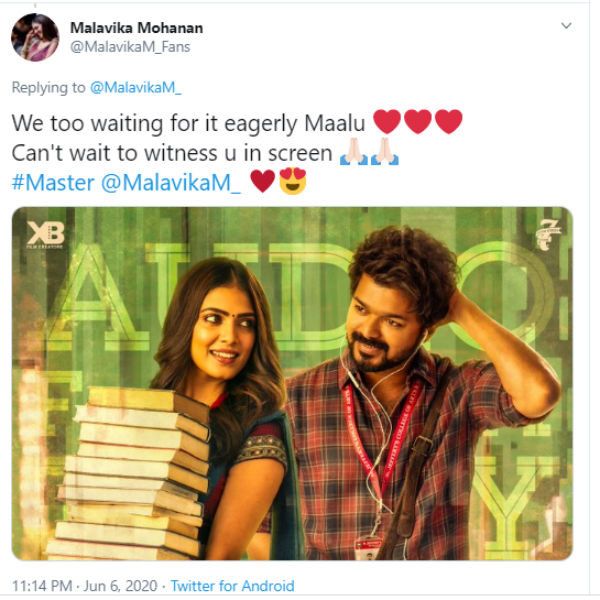 மாலுவ பார்க்க மரண வெயிட்டிங்