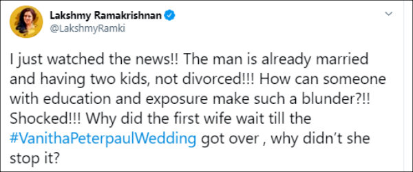 எப்படி இப்படி திருமணம்? 