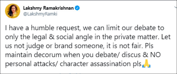 குற்றம்சாட்டக்கூடாது 