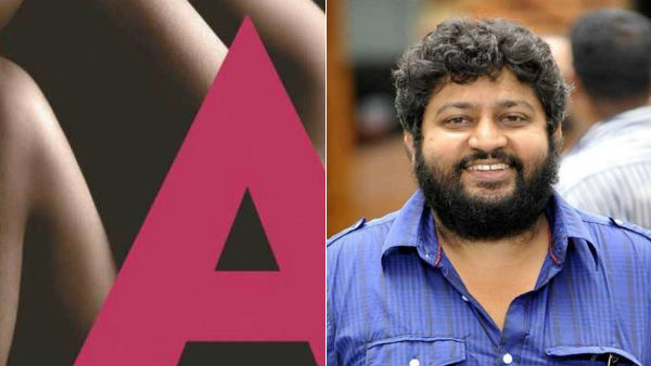 என்ன படம்