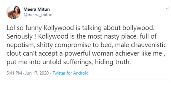 ரொம்ப நாஸ்டியான இடம் 