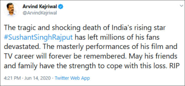 டெல்லி முதல்வர் இரங்கல்