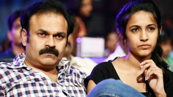 நாகபாபு மகள் 