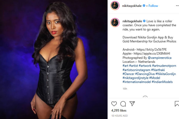 மராத்தி நடிகை