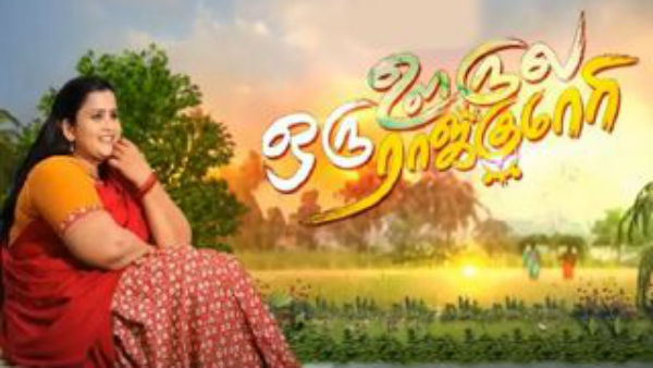 அனைவருக்கும் இன்சூரன்ஸ் 