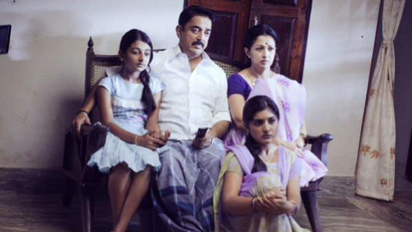 பாபநாசம்