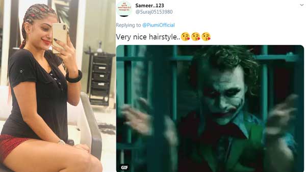 நைஸ் ஹேர்ஸ்டைல்