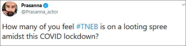 அதிக கரண்ட் பில்