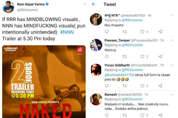 டிரைலர் ரீலிஸ்