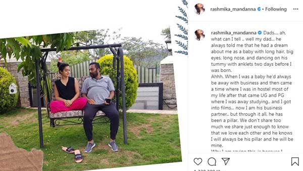 இப்போது உணர்கிறேன்