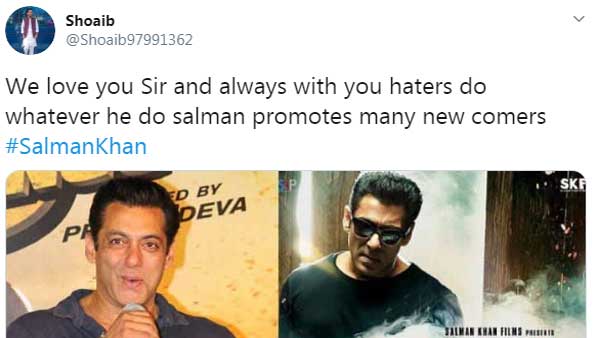 அதே சமயம்