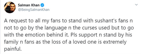 சாபங்களை பொருட்படுத்தாமல் 