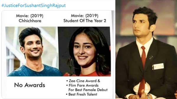 நீதி வேண்டும்